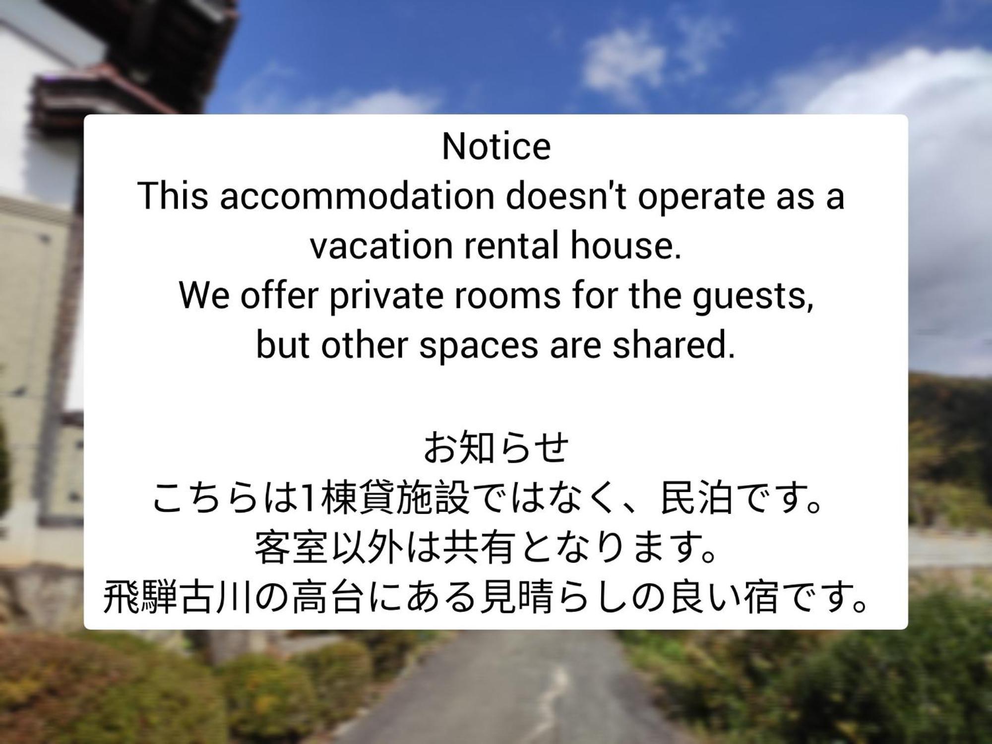 One Person Random Room Local House Stay- Vacation Stay 40532V Hida Eksteriør billede